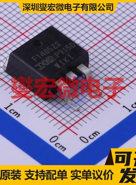 IRF1405ZSTRLPBF D2PAK N 55V 75A 场效应管晶体管