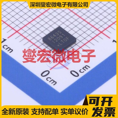 LT8643SIV#PBF LQFN-24-EP(4x4) DC-DC电源转换器芯片IC