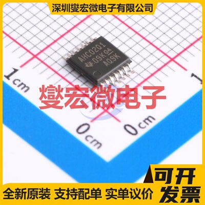 SN74AHC02QPWRQ1 TSSOP-14 4路或非门逻辑门芯片IC