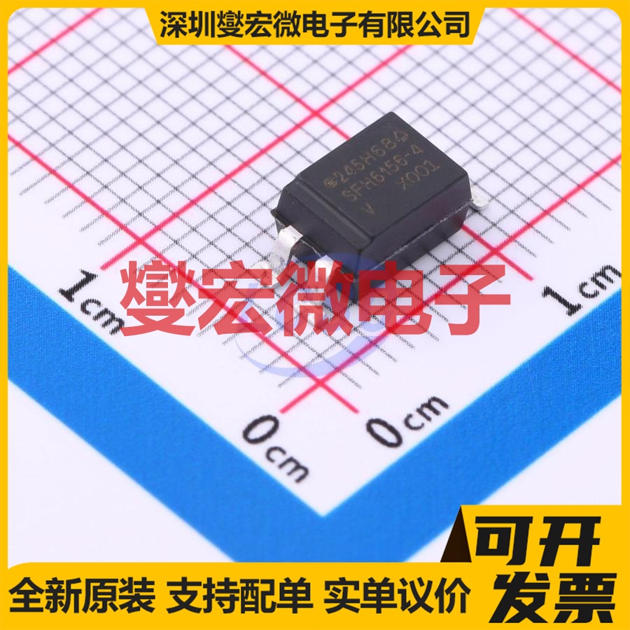 SFH6156-4X001T SMD-4P 晶体管输出光耦