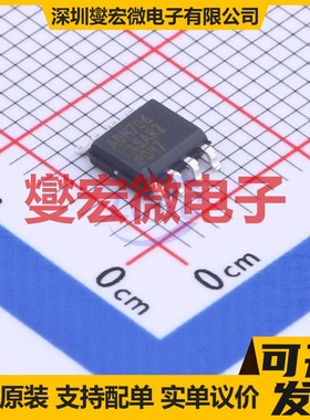 ADM706SARZ-REEL7 SOIC-8 电压监控器芯片IC