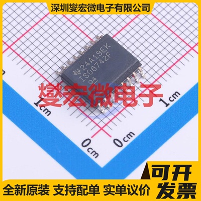 ISO6742FDWR SOIC-16 数字隔离器芯片IC