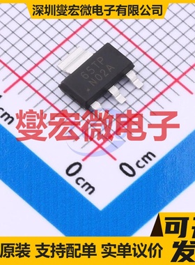 LM337IMPX-TP SOT-223-3 LDO低压差线性稳压器芯片IC