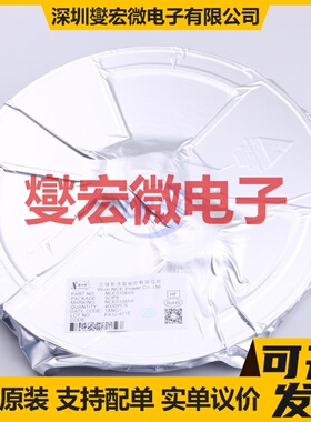 NCE0108AS SOP-8 N 100V 8A 场效应管晶体管