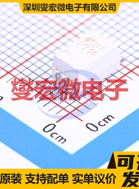 TLP716(TP,F) SDIP-6 逻辑输出光耦