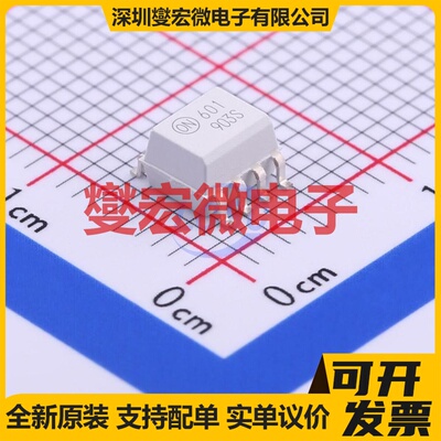 HCPL0601R2 SOIC-8 逻辑输出光耦