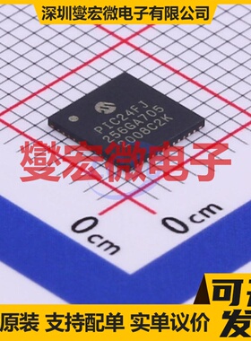 PIC24FJ256GA705-I/M4 UQFN-48-EP(6x6) MCU/MPU/SOC单片机处理
