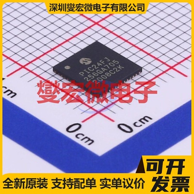 PIC24FJ256GA705-I/M4 UQFN-48-EP(6x6) MCU/MPU/SOC单片机处理器