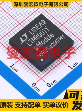 LTM8001IY#PBF BGA-121 DC-DC电源转换器芯片IC