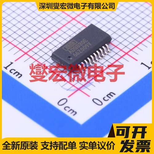 ADS830E SSOP-20-150mil ADC模数转换芯片IC