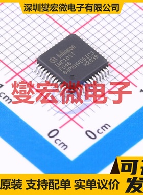 HT8833ARSZ HTSSOP-16 步进电机驱动器芯片IC