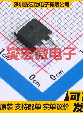 FDD8647L-HXY TO-252-2L N 40V 60A 场效应管晶体管