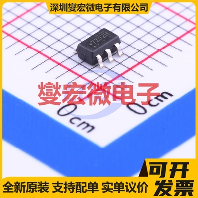 NC7SZ02M5X SOT-23-5 1路或非门逻辑门芯片IC