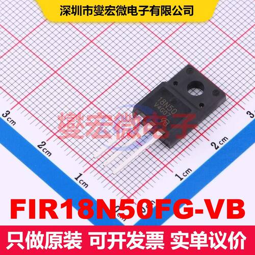 原厂直定 FIR18N50FG-VB TO-220F 场效应管 晶体管 分立器件