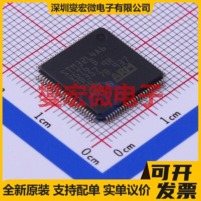 STM32L4A6VGT6 LQFP-100(14x14) MCU/MPU/SOC微处理器控制器