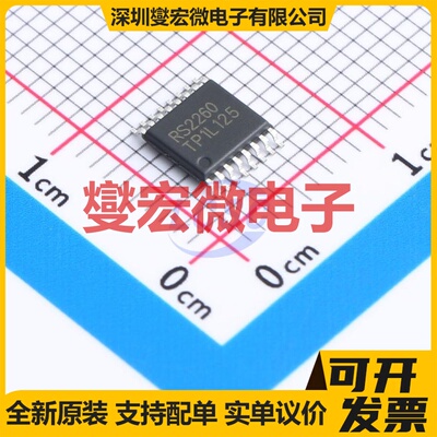 RS2260XTSS16 TSSOP-16 模拟开关/多路复用器芯片IC