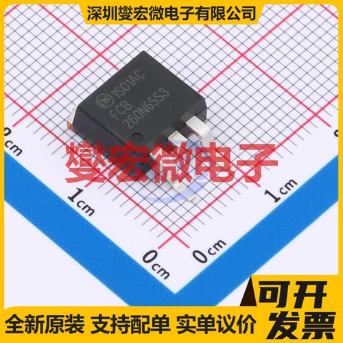 FCB260N65S3 TO-263-2 N 650V 12A 场效应管晶体管