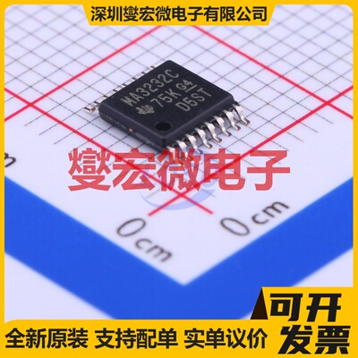 MAX3232CPW TSSOP-16 RS-232收发器接口芯片IC