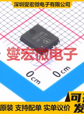 ISC0805NLSATMA1 TDSON-8 N 100V 71A 场效应管晶体管