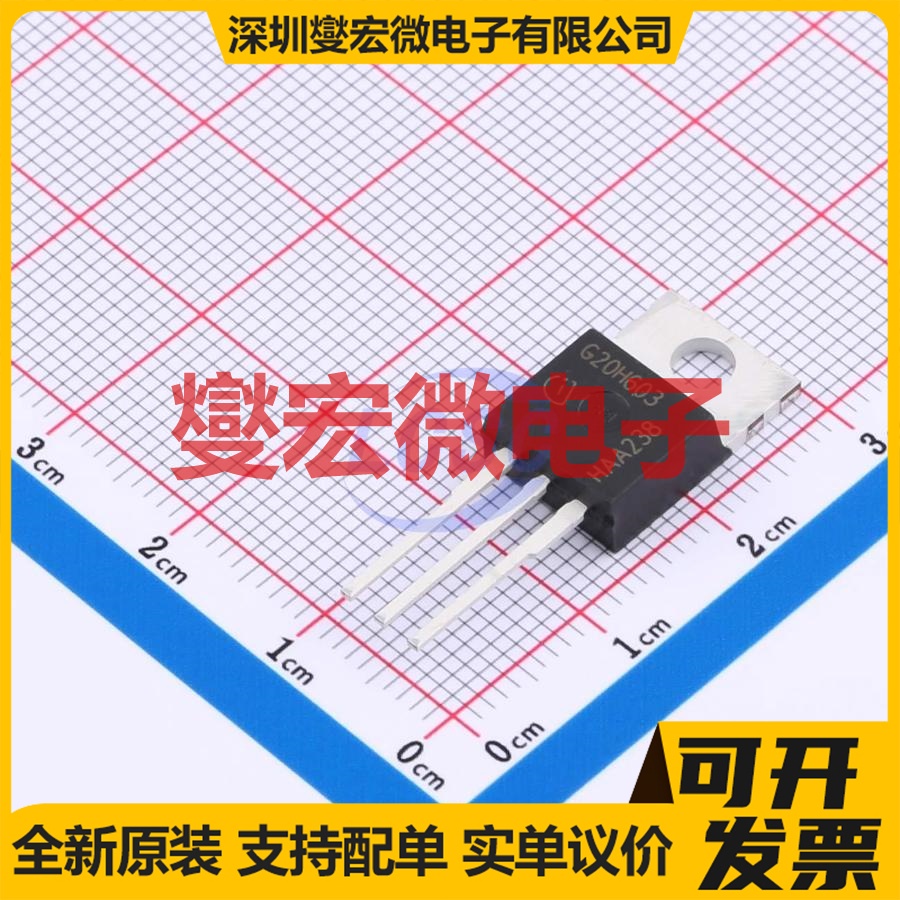 IGP20N60H3 TO-220-3 IGBT晶体管