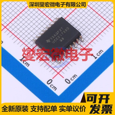 SS6285M-SO-TP SOP-8 有刷直流电机驱动器芯片IC