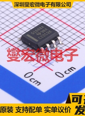 OPA1688IDR SOP-8 双路运算放大器芯片IC