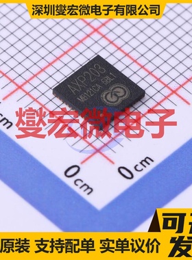AXP203 VQFN-48-EP(6x6) 电池管理芯片IC