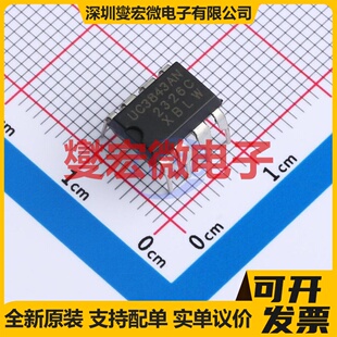 UC3843AN(XBLW) DIP-8 AC-DC电源稳压控制器芯片IC