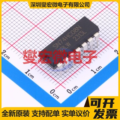 SN74HC08N(XBLW) DIP-14 与门逻辑门芯片IC