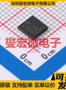 PIC16F15276-I/MP QFN-40(5x5) MCU/MPU/SOC微处理器控制器