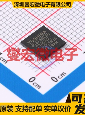 TC358748XBG(EL) - 电信接口芯片IC