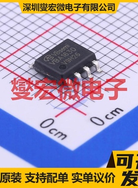 VBA1630 SO-8 N 60V 7.6A 场效应管晶体管