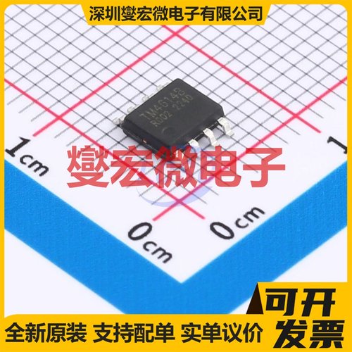 TM024G04S SOP-8L 场效应管晶体管