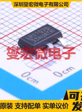LR1107G-33-AA3-A-R SOT-223 LDO低压差线性稳压器芯片IC