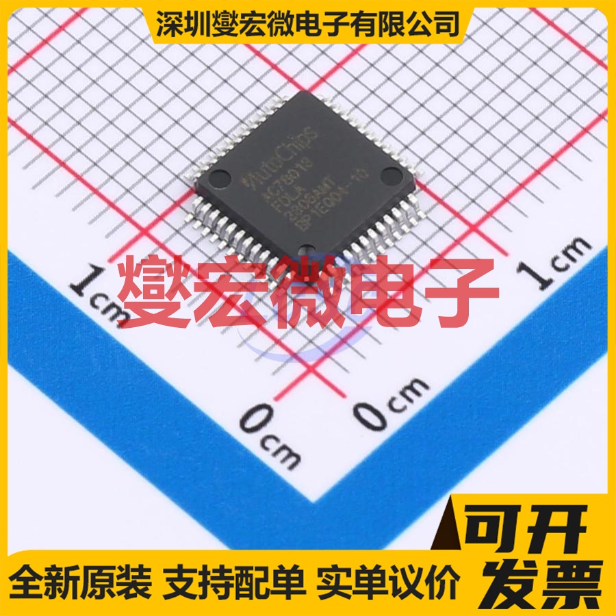AC78013FDLA/A LQFP-48(7x7) MCU/MPU/SOC微处理器控制器