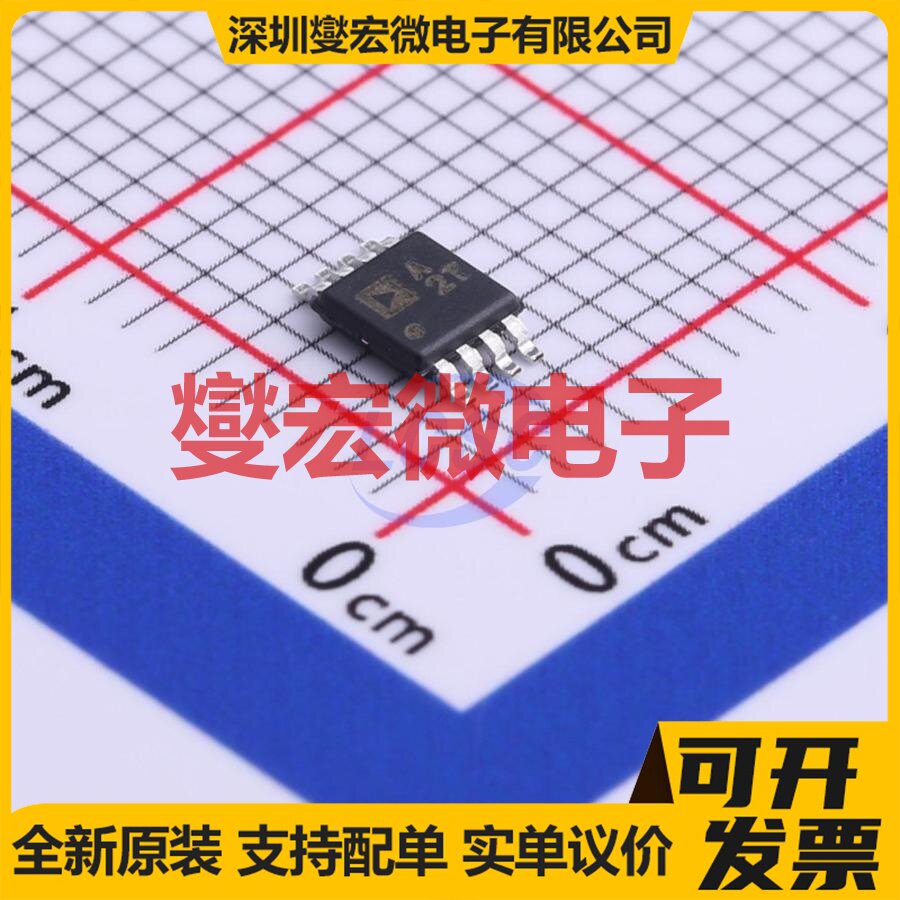 ADA4096-2ARMZ-R7 MSOP-8 双路运算放大器芯片IC - 实物图