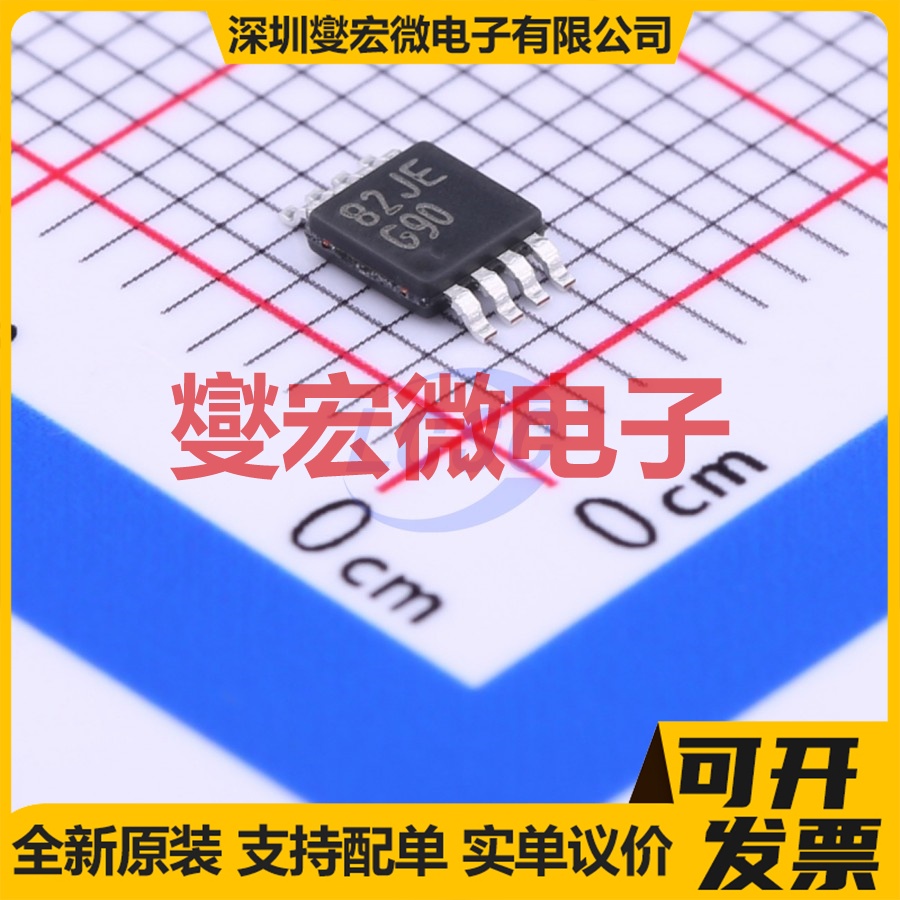 LM4890MMX/NOPB VSSOP-8 单声道AB类功放音频放大器芯片IC