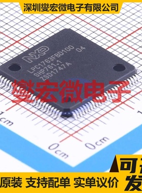 LPC1763FBD100,551 LQFP-100(14x14) MCU/MPU/SOC微处理器控制器