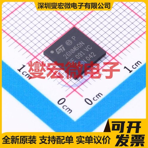 STL26NM60N SMD N 600V 19A 场效应管晶体管