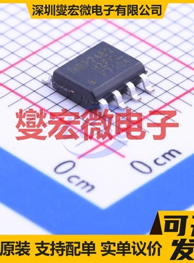 IRF7104TRPBF SO-8 2P 20V 2.3A 场效应管晶体管