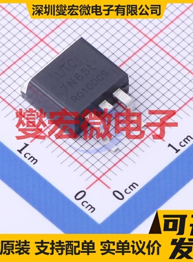 7N65L-TQ2-R TO-263-3 N 650V 7.4A 场效应管晶体管