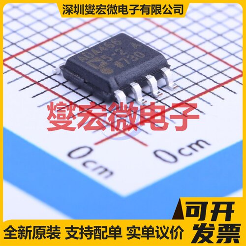 ADA4665-2ARZ SOIC-8 双路运算放大器芯片IC