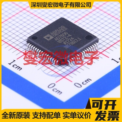 AD7606BSTZ-4RL LQFP-64(10x10) 专用ADC DAC转换器芯片IC