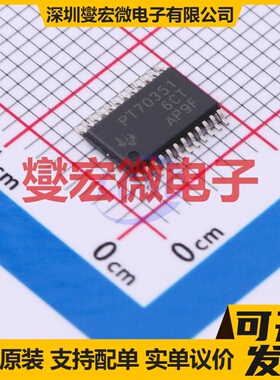 TPS70351PWP HTSSOP-24-EP LDO低压差线性稳压器芯片IC