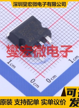 STB140NF75T4 D2PAK N 75V 120A 场效应管晶体管