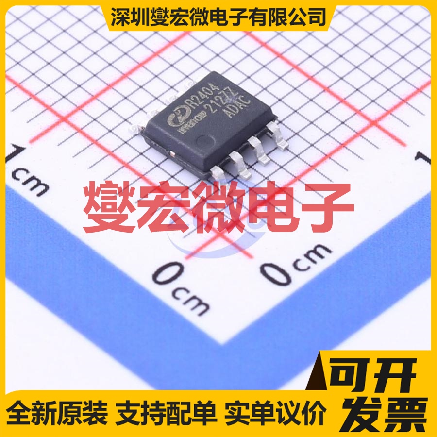 PCA9533DP/01,118 TSSOP-8-3mm LED驱动器芯片IC