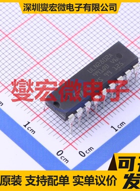 ULN2802A DIP-18 八路 50V 500mA 达林顿晶体管
