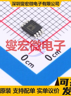 AD8228BRMZ-R7 MSOP-8 单路仪表放大器芯片IC