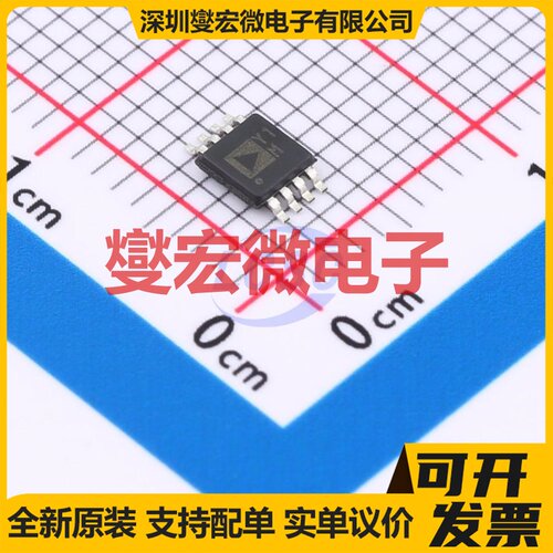 AD8228BRMZ-R7 MSOP-8 单路仪表放大器芯片IC