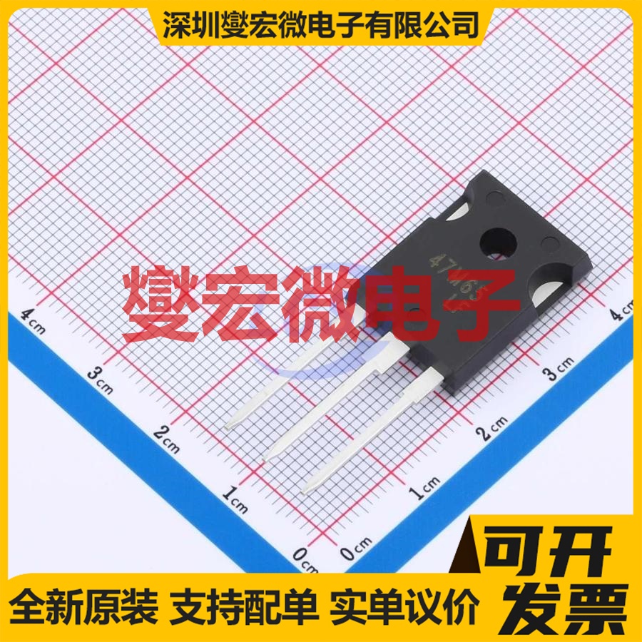 SP47M65TF TO-247 650V 47A 场效应管晶体管
